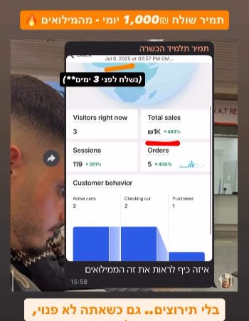 1WhatsApp Image 2025-08-11 at 16.25.17 (1)