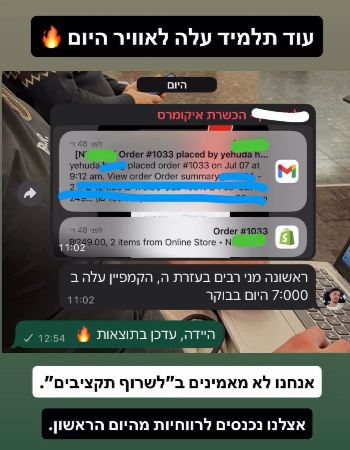 1WhatsApp Image 2025-08-11 at 16.25.17