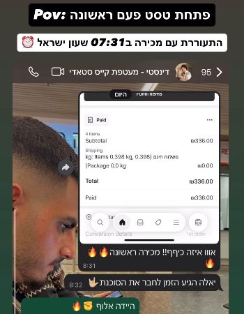 1WhatsApp Image 2025-08-11 at 16.25.18 (1)