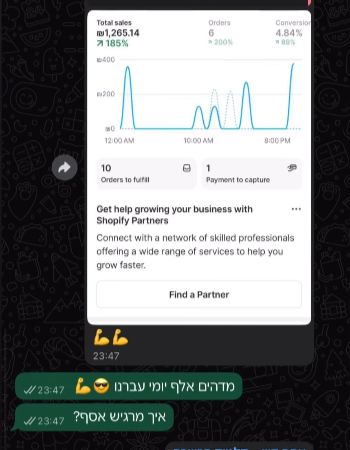 1WhatsApp Image 2025-08-11 at 16.25.19